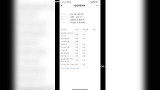 杭州女性spa男技师附体检单，可网聊或者奔现