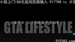 [原创] GTA 生活方式  -  GTA Lifestyle